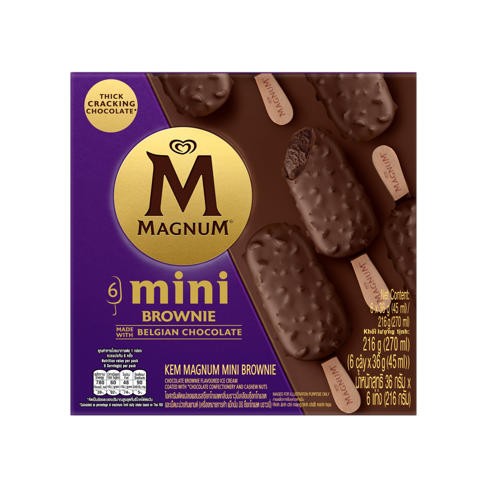 Magnum Mini Brownie Ice Cream Sticks 45ml x 6