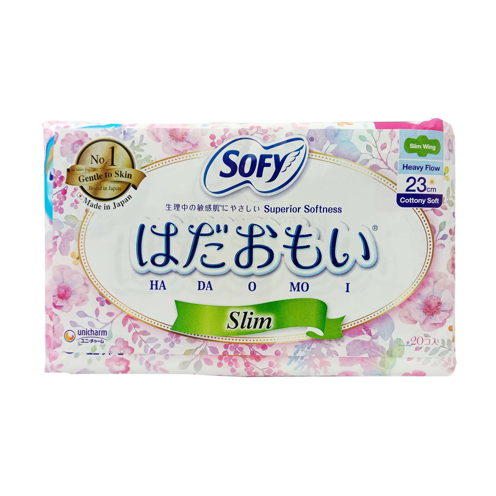 Sofy Hadaomoi Day Wing 23cm 20pcs/pack