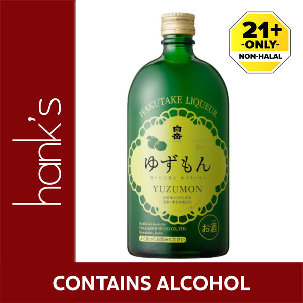 Hakutake Yuzumon Takahashi Shuzo 720ml (highest price)